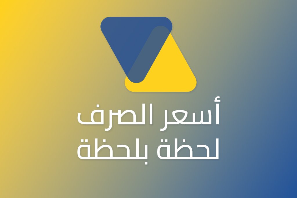 1 Million Syrian Lira To Nok